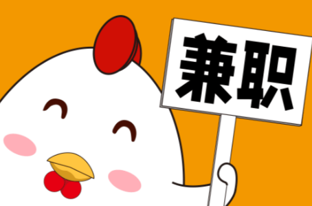 衡东宝妈居家带娃线上兼职赚钱项目有哪些推荐 第1张 衡东宝妈居家带娃线上兼职赚钱项目有哪些推荐 第1张